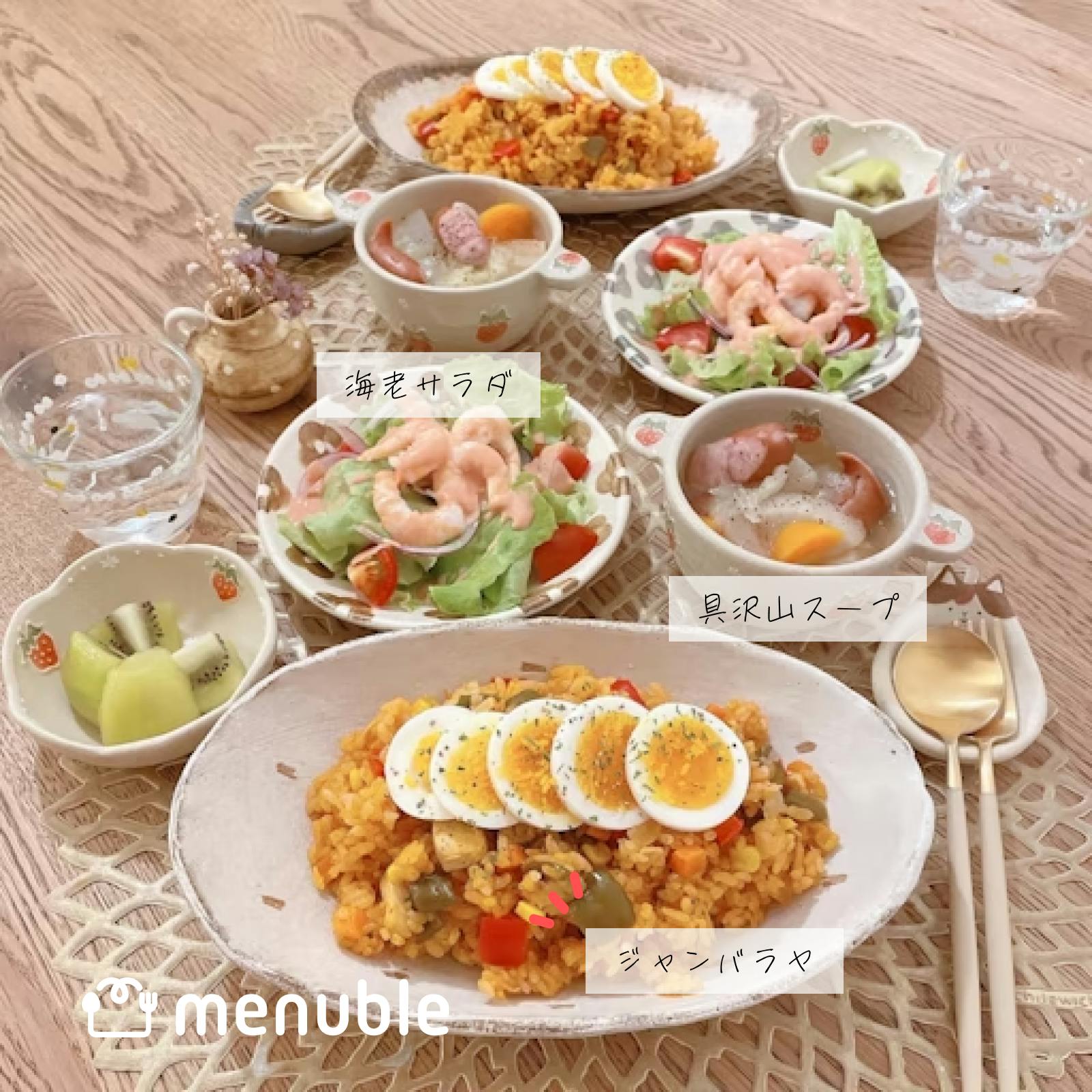 menu2.png