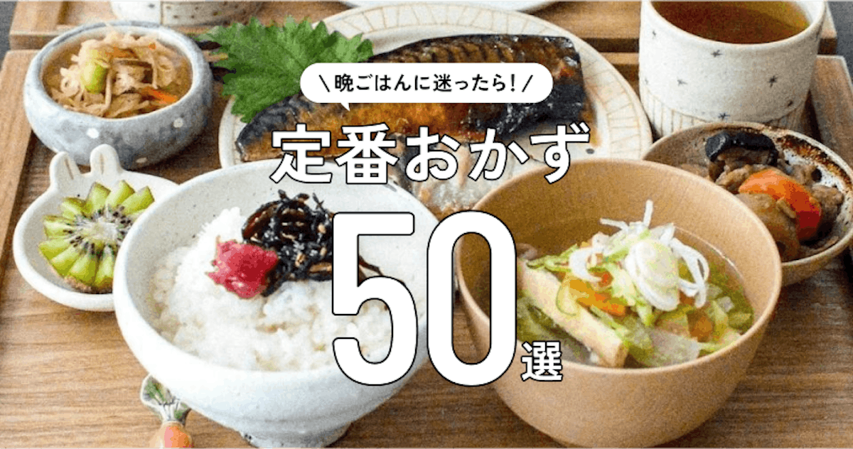 【中古】 ふたり暮らし１か月献立 おいしいね！食べ飽きない和洋中の献立集　わっ、かん/Ｇａｋｋｅｎ/高橋るり ふたり暮らし1か月献立 おいしいね！食べ飽きない和洋中の献立集